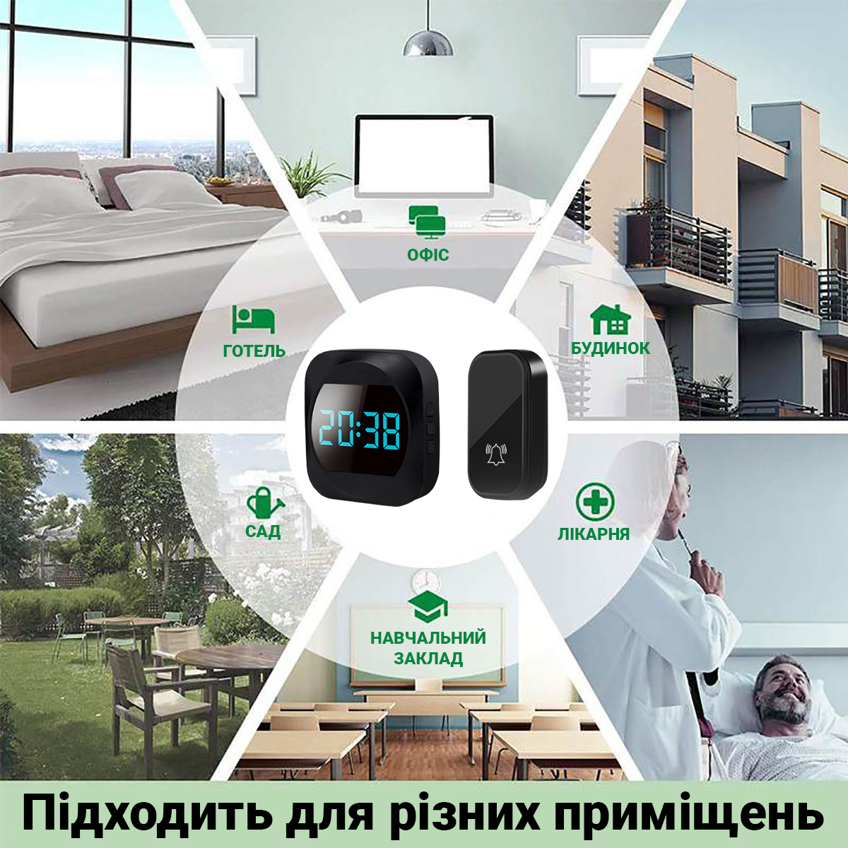 Зображення товару