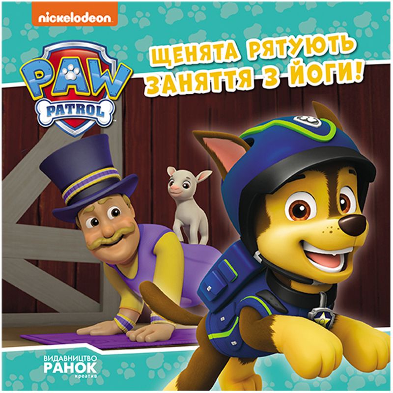 Зображення товару