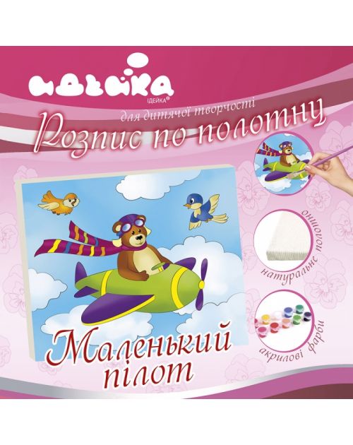 Зображення товару