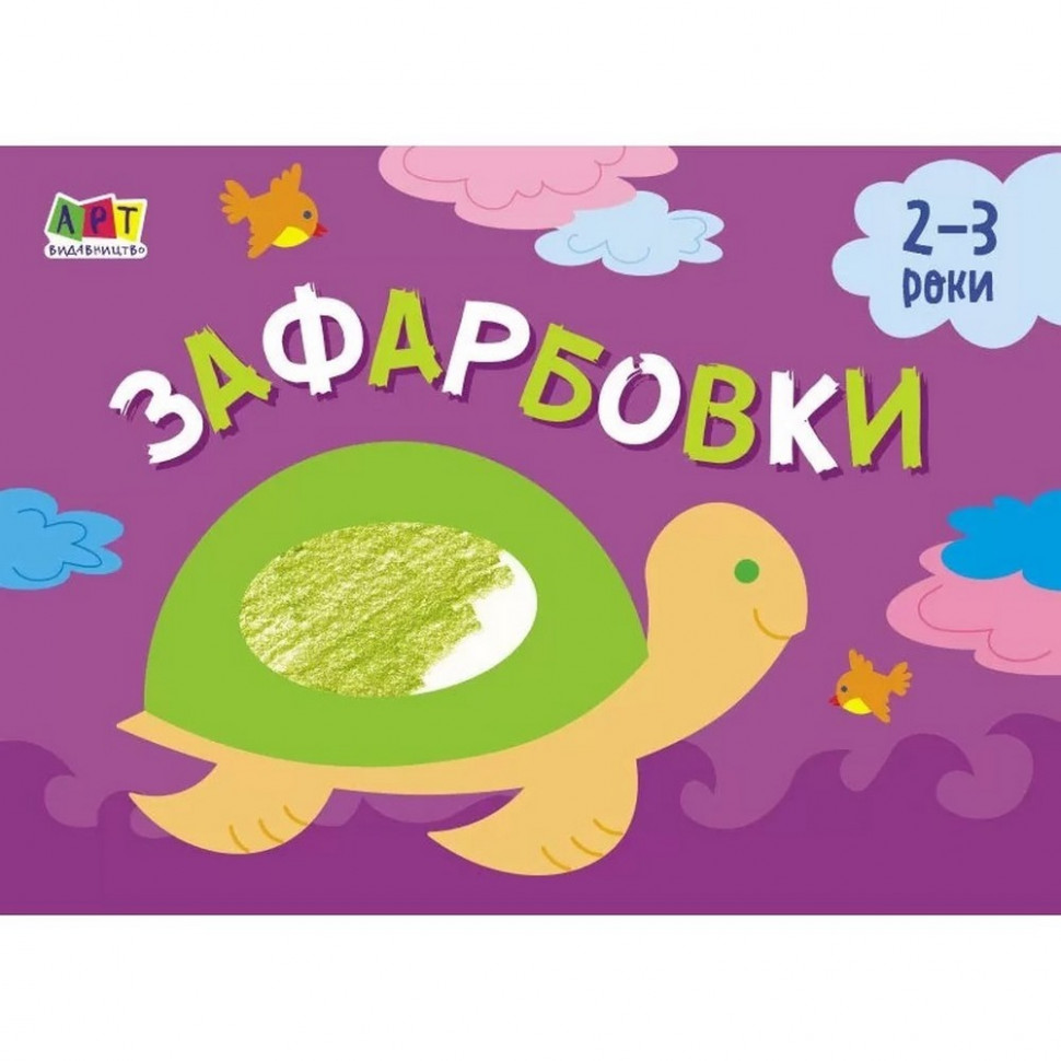 Зображення товару