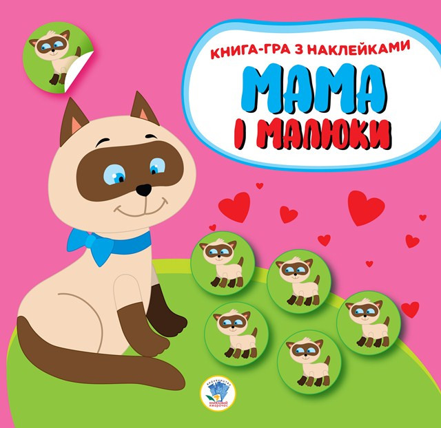 Зображення товару