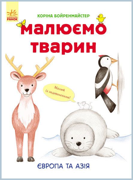 Зображення товару