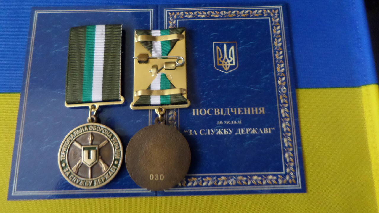 Зображення товару