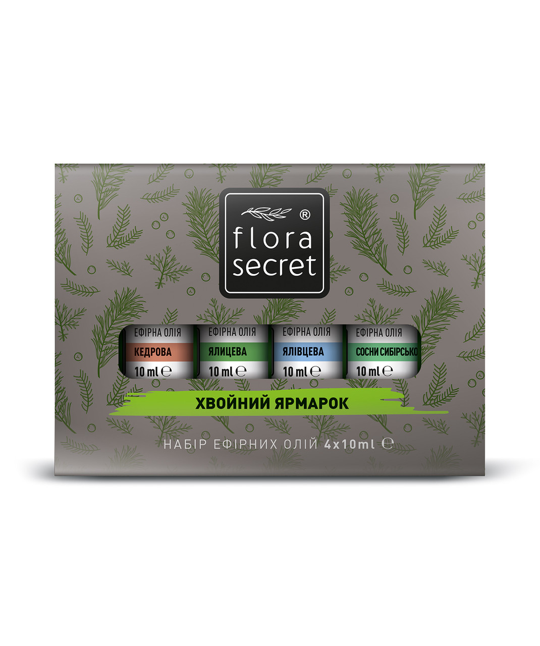 Набір ефірних олій Flora Secret "Хвойний ярмарок" 4 по 10 мл (F159)
