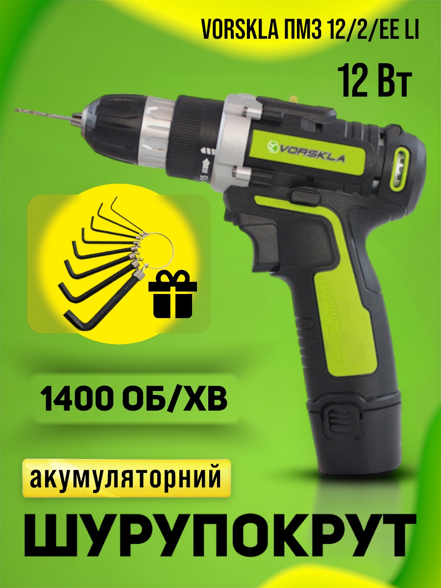 Зображення товару