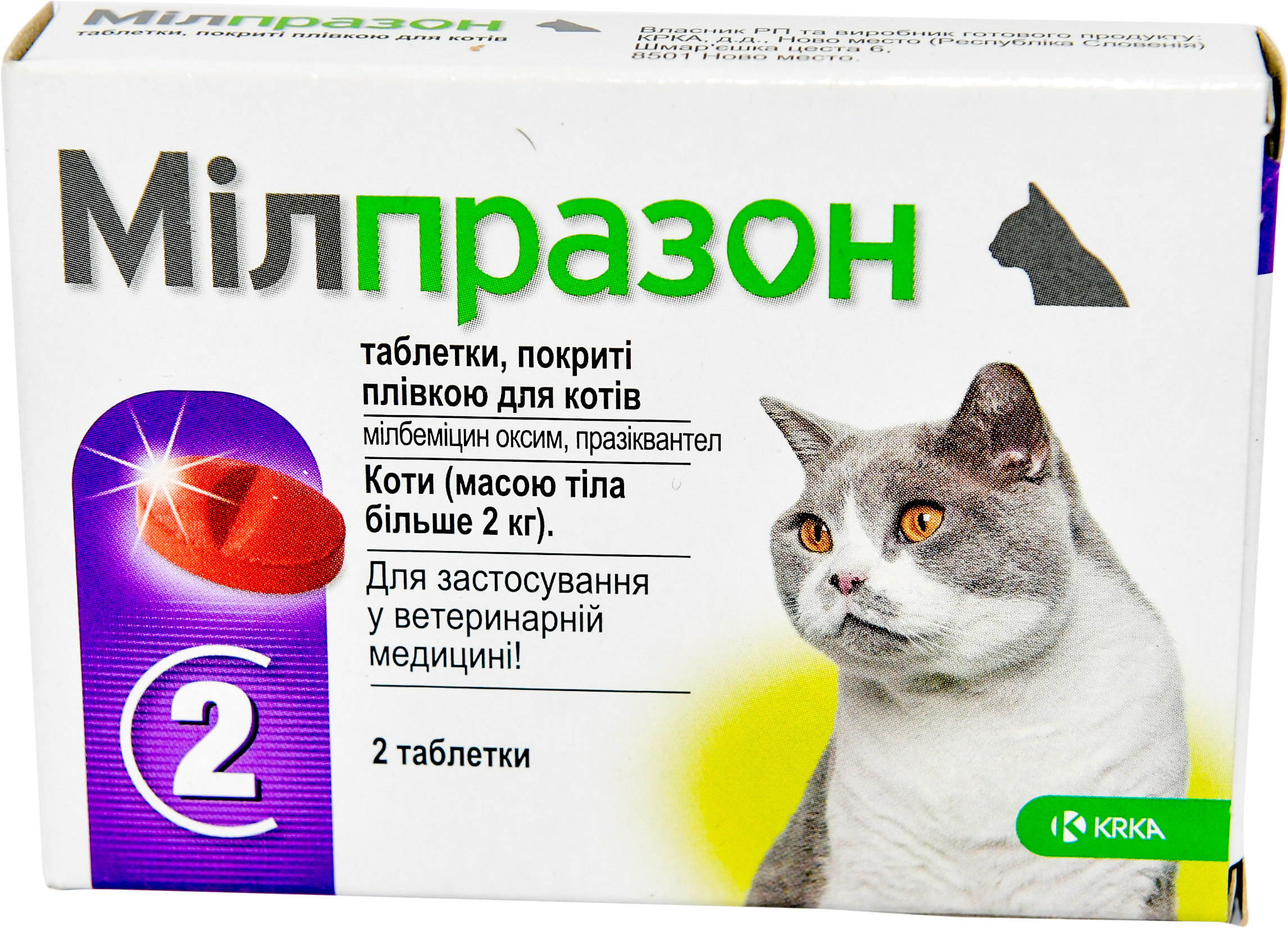 Зображення товару