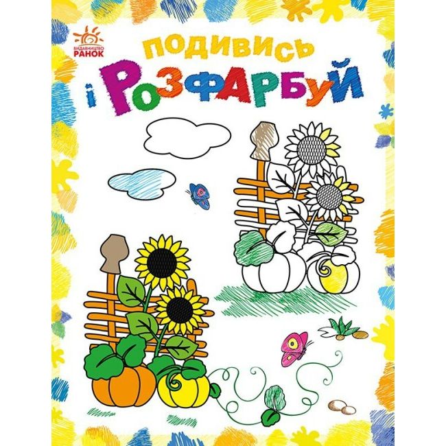 Зображення товару