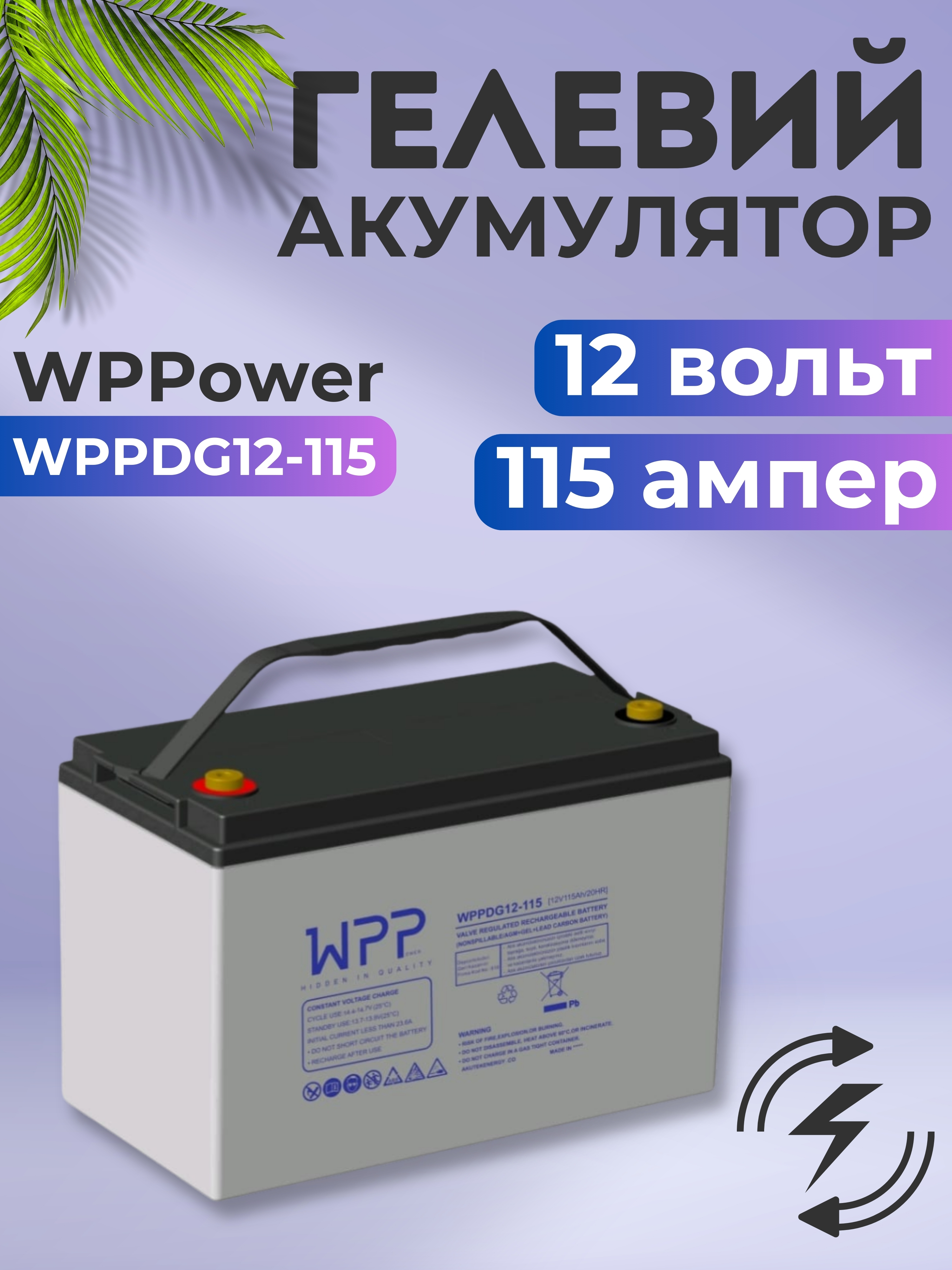 Зображення товару