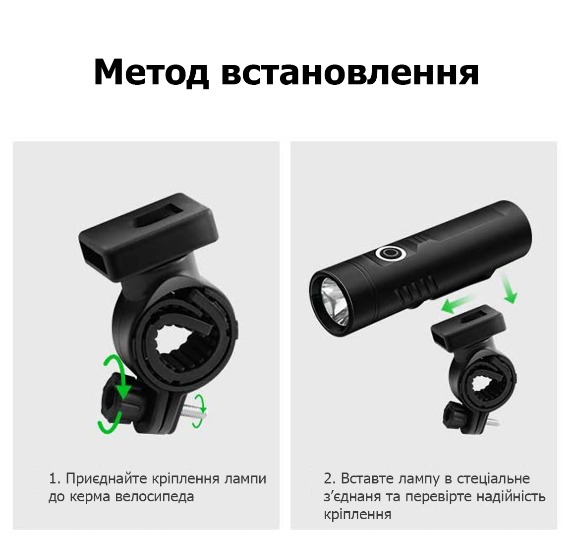 Зображення товару