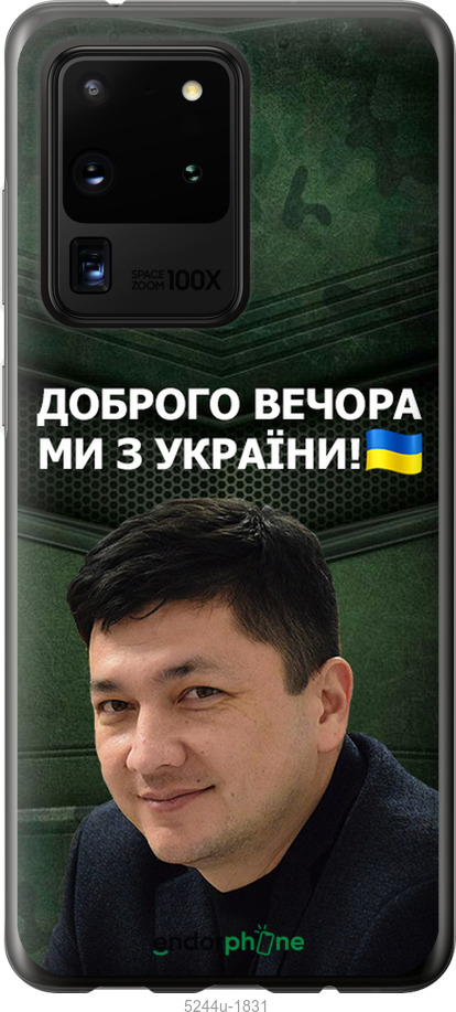 Зображення товару