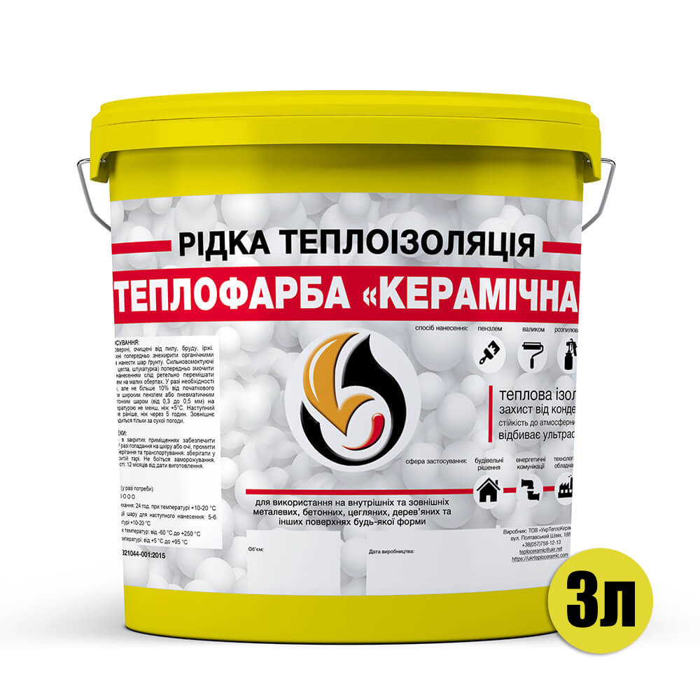 Зображення товару