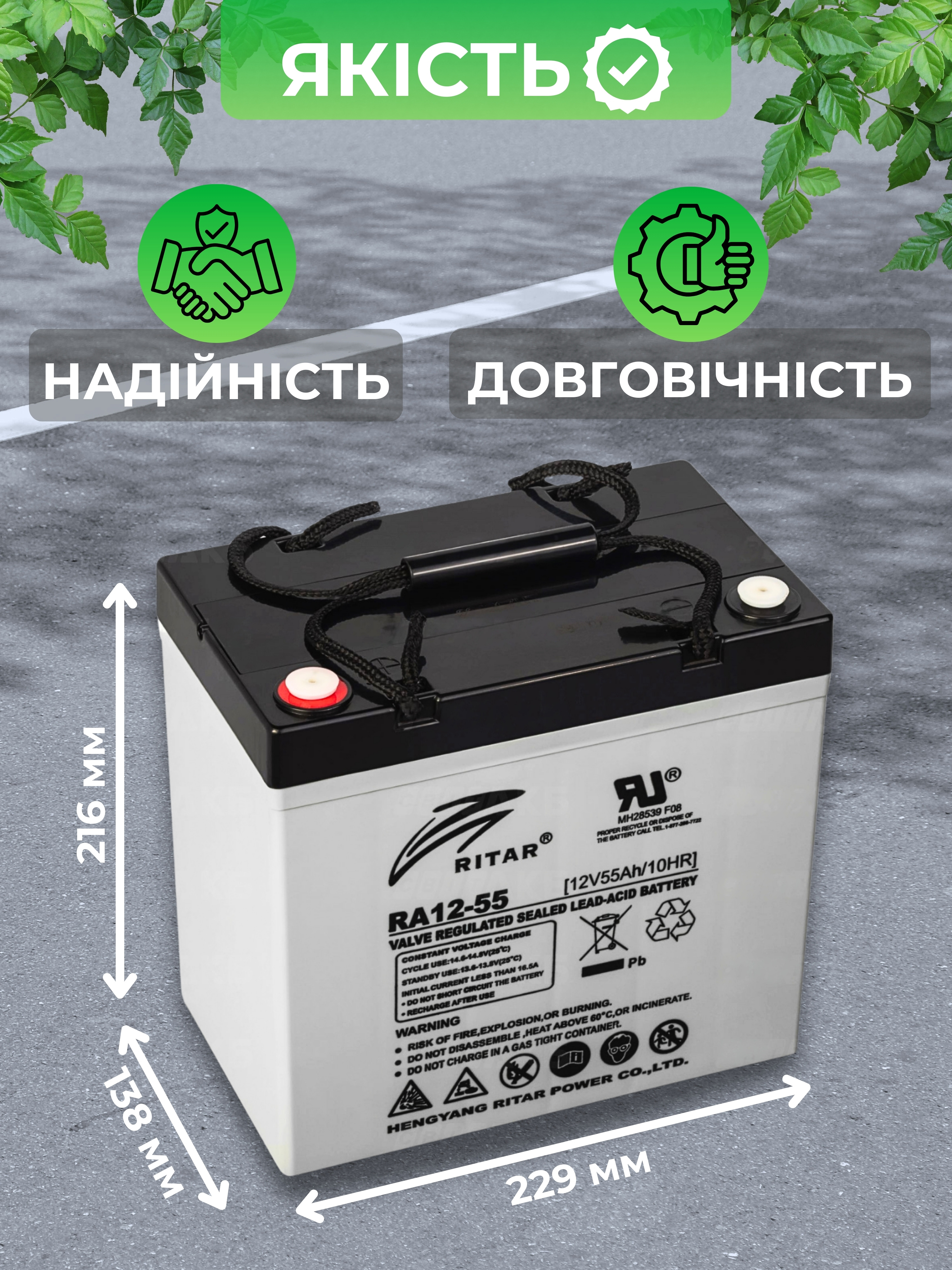 Зображення товару