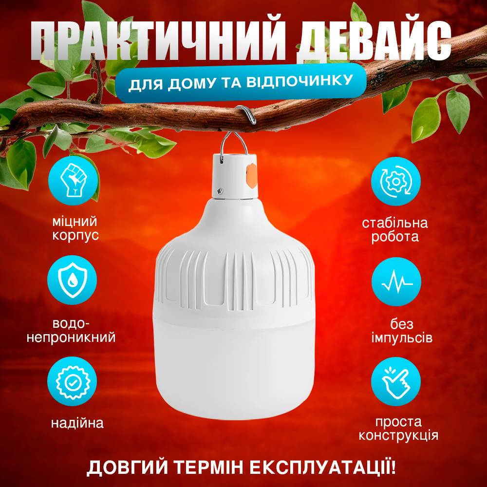 Зображення товару