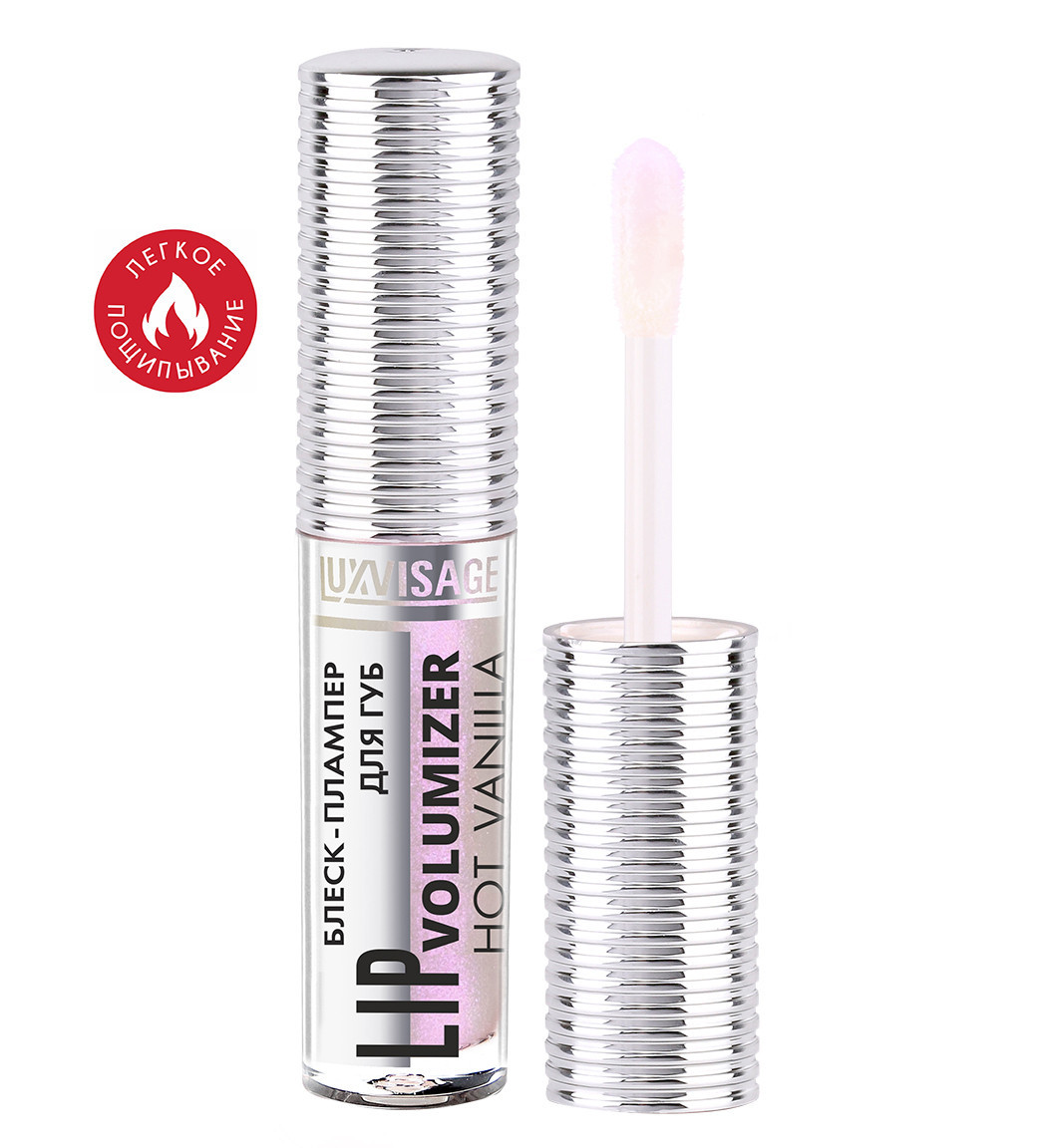 Блеск-плампер для губ Luxsvisage Lip Volumizer Hot Vanilla 301