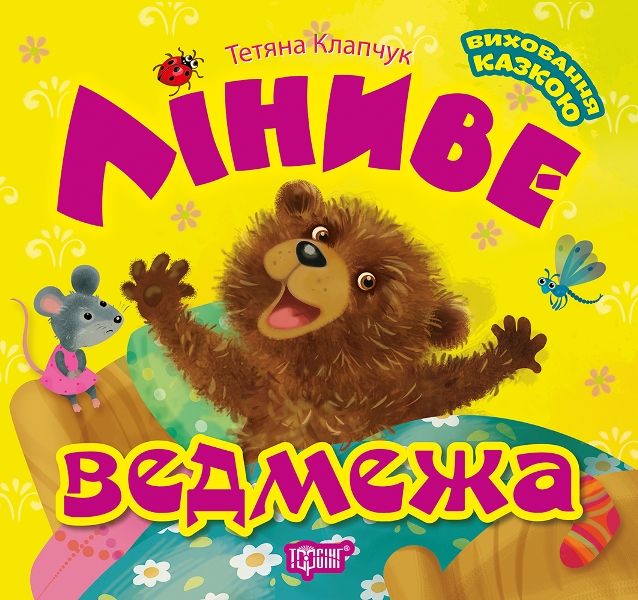 Зображення товару