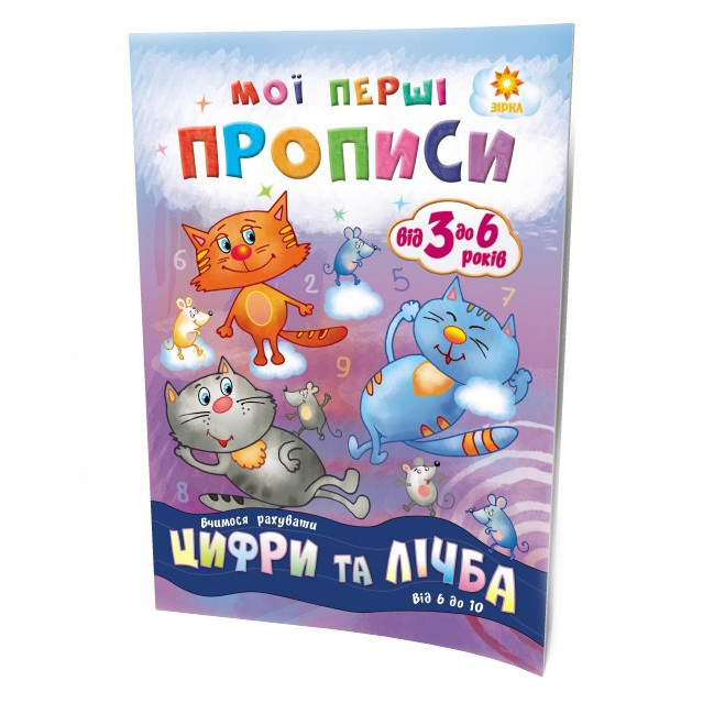 Зображення товару