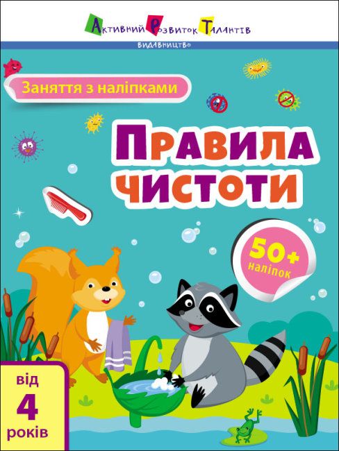 Зображення товару