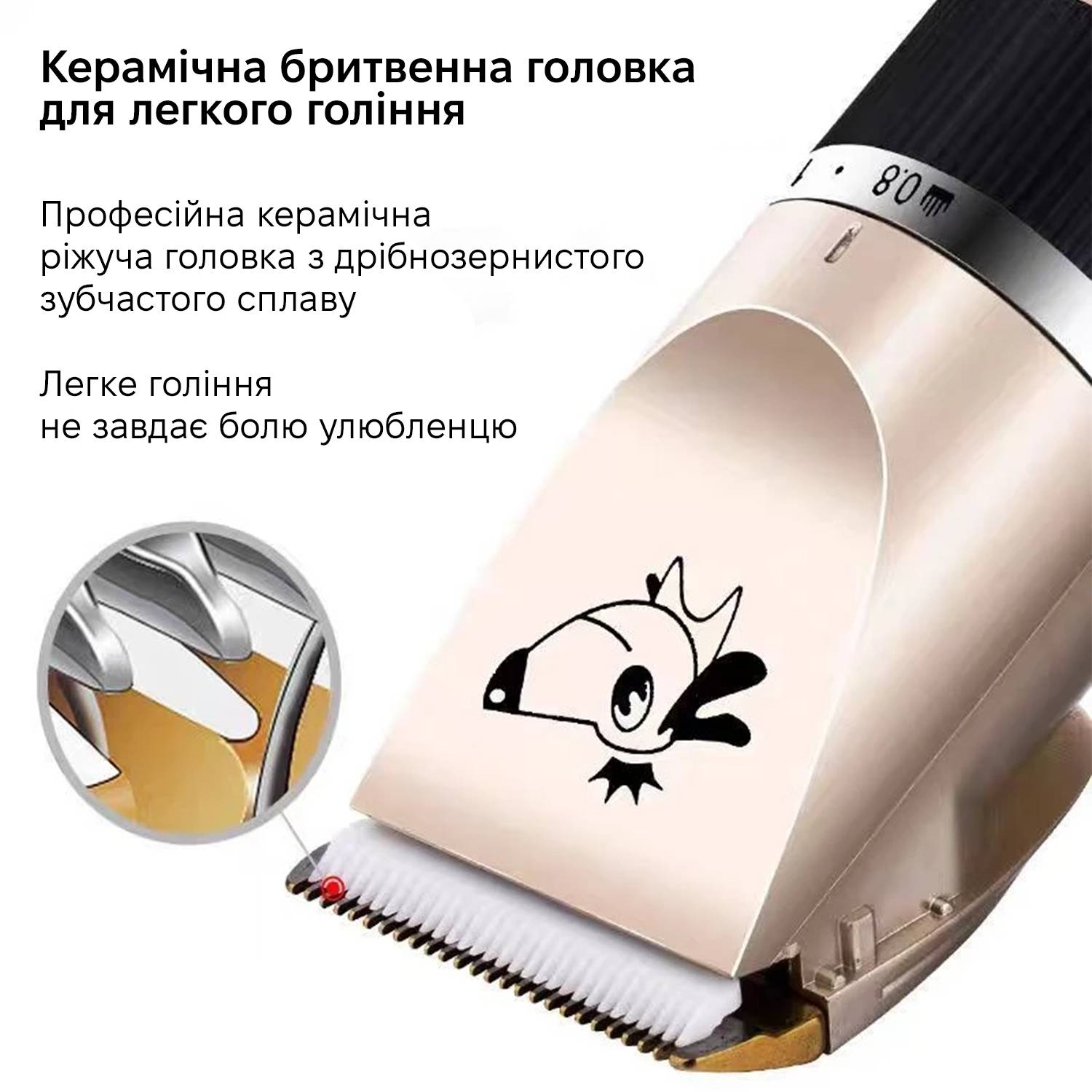 Зображення товару