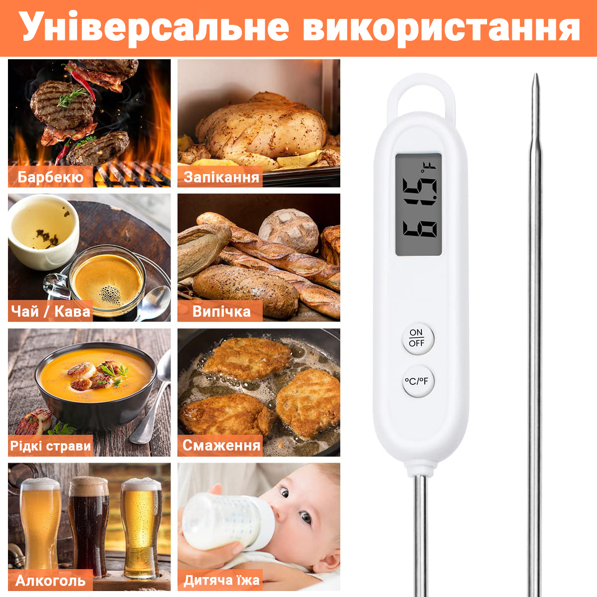 Зображення товару