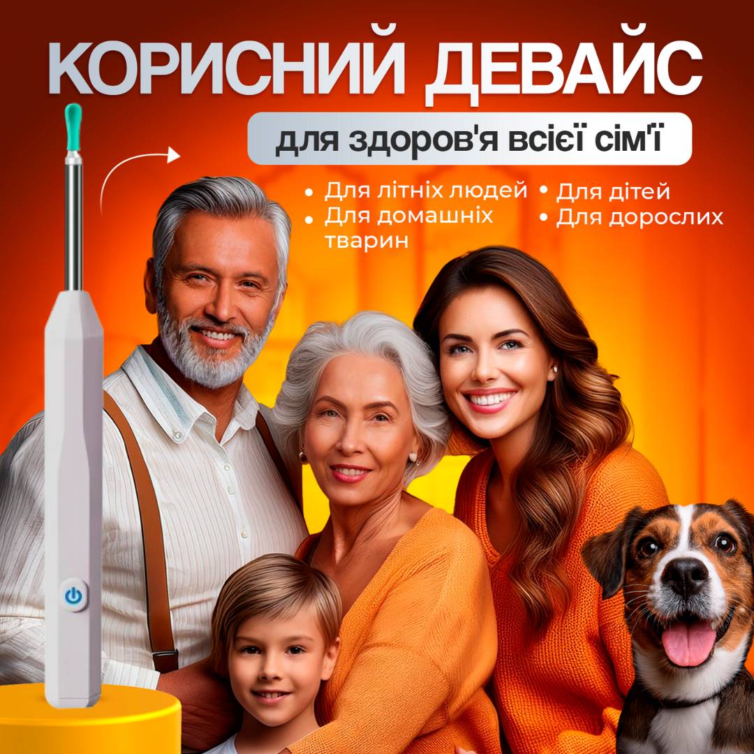 Зображення товару