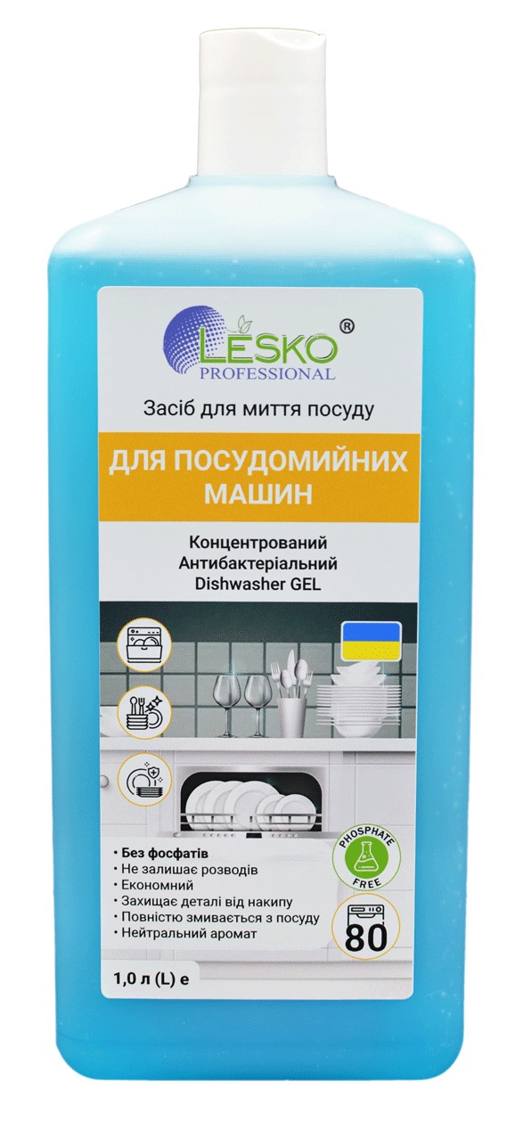 Засіб для миття посуду в посудомийних машинах Lesko Концентрований антибактеріальний 1.0 л