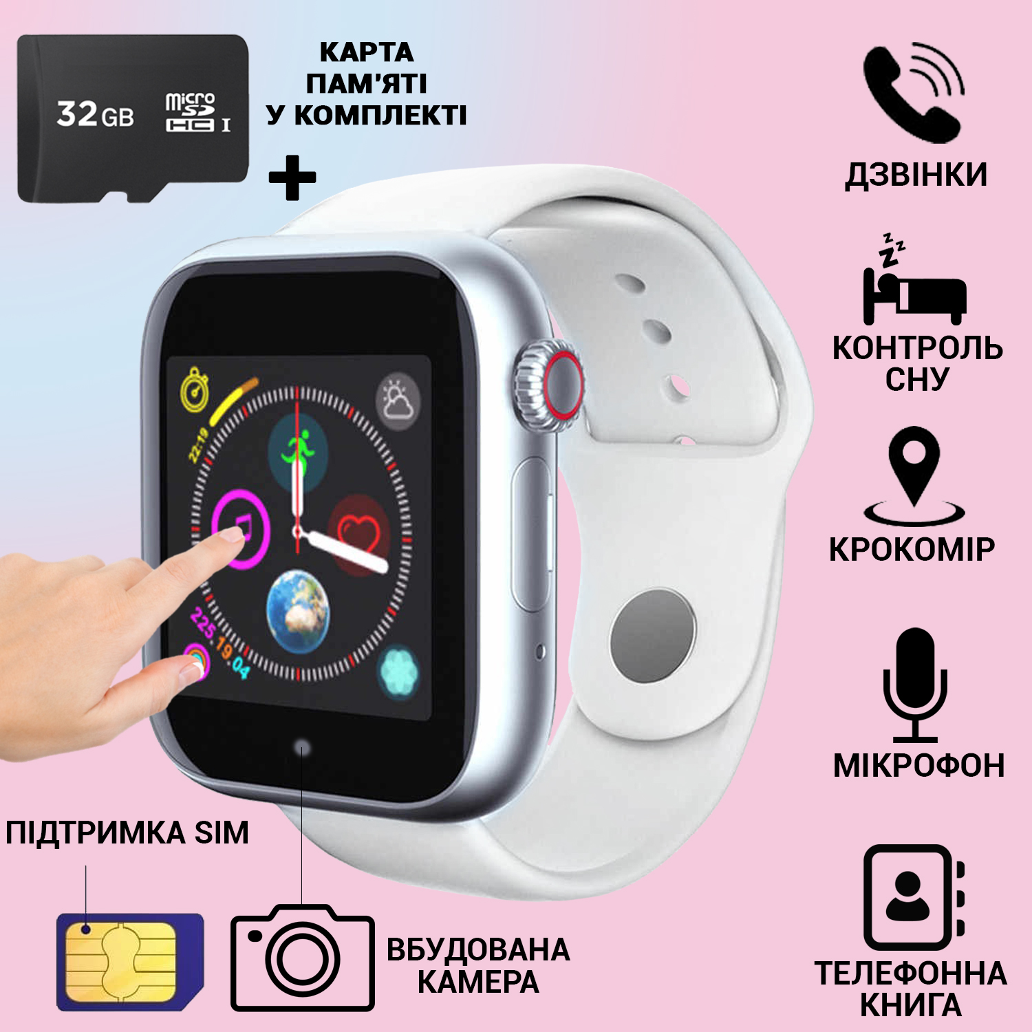 Зображення товару