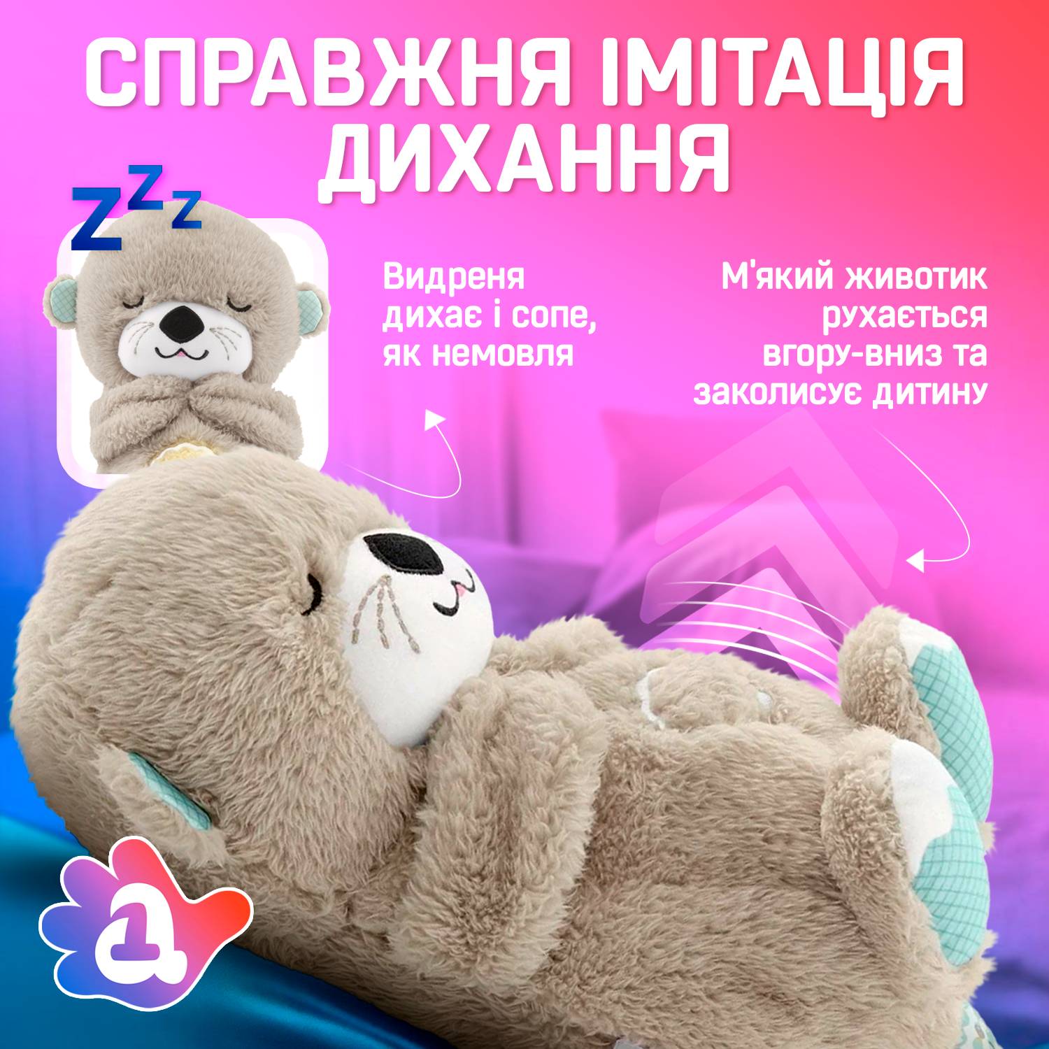Зображення товару