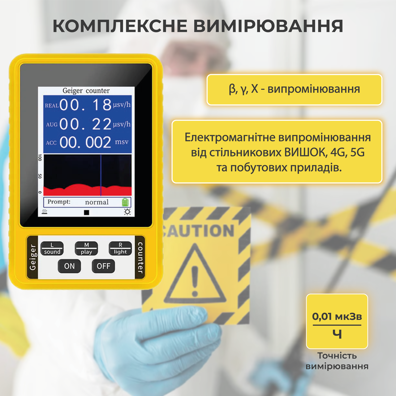 Зображення товару