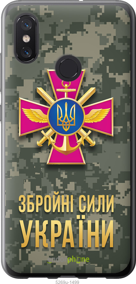 Зображення товару