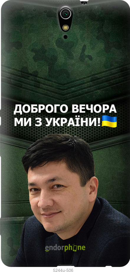 Зображення товару