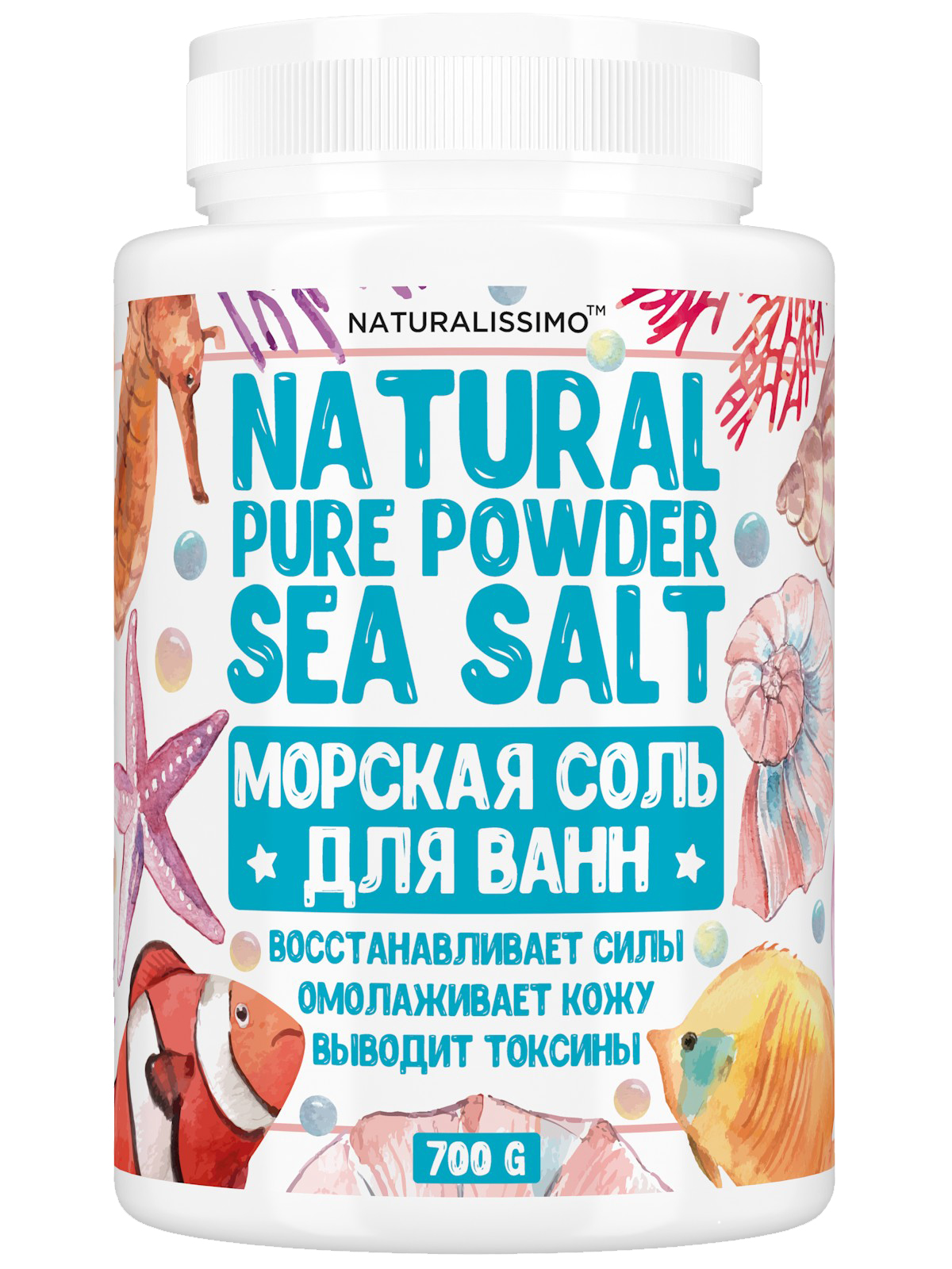 Натуральна пудра морської солі для ванн, 700г Naturalissimo (261800001)