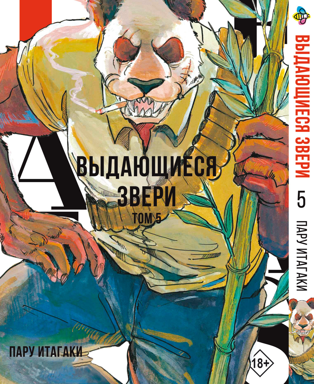 Зображення товару