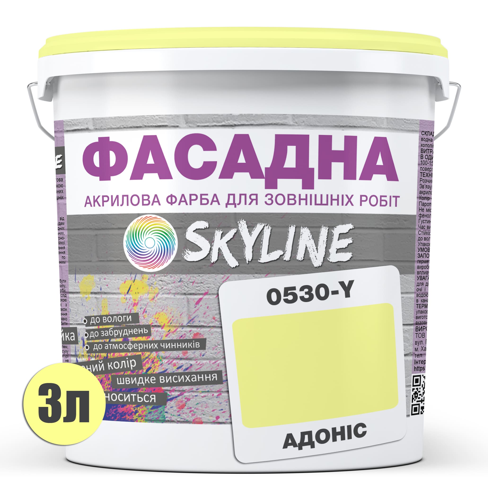 Зображення товару