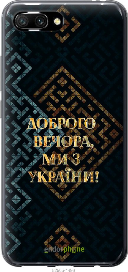 Зображення товару