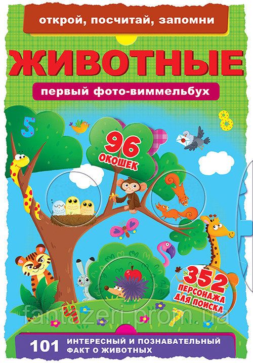 Зображення товару