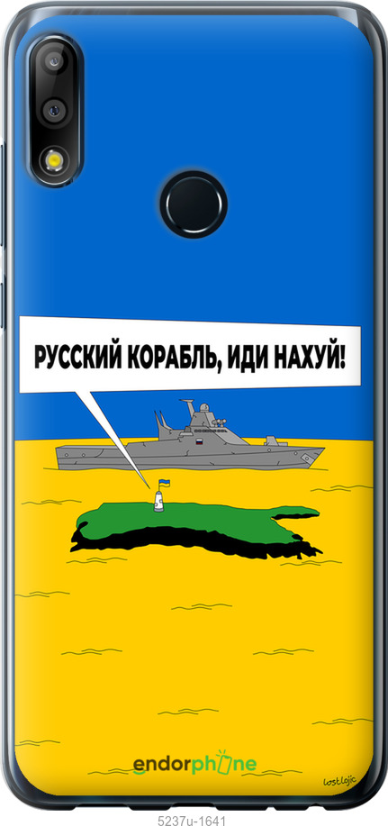 Зображення товару