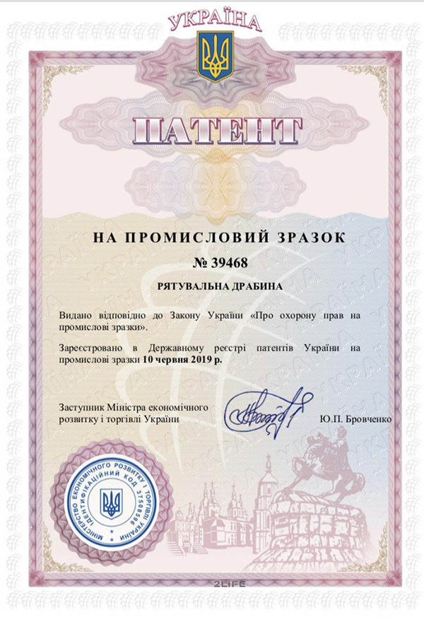 Зображення товару