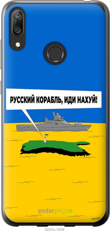 Зображення товару