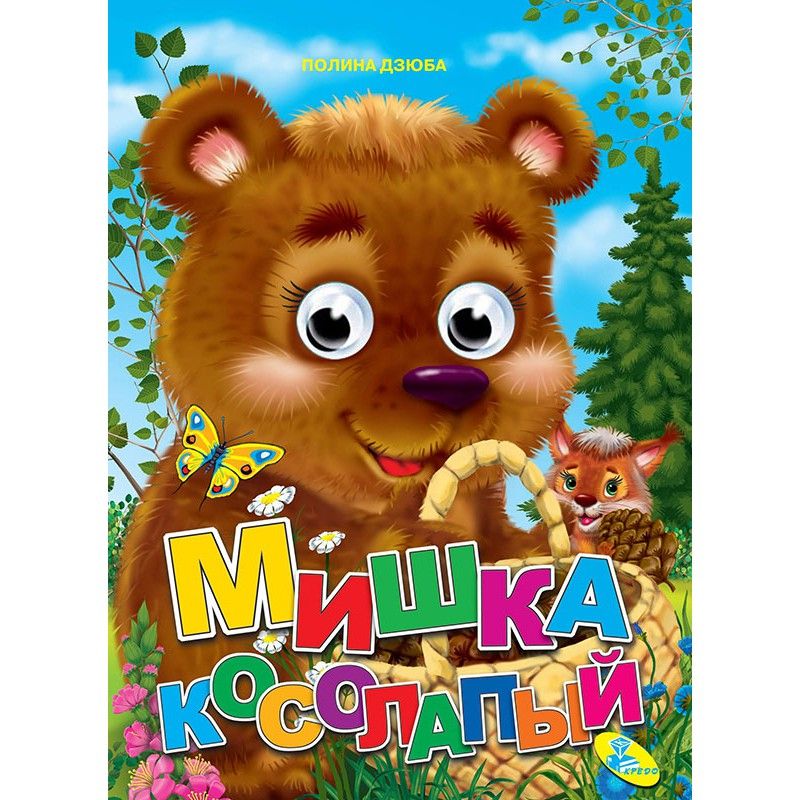 Зображення товару