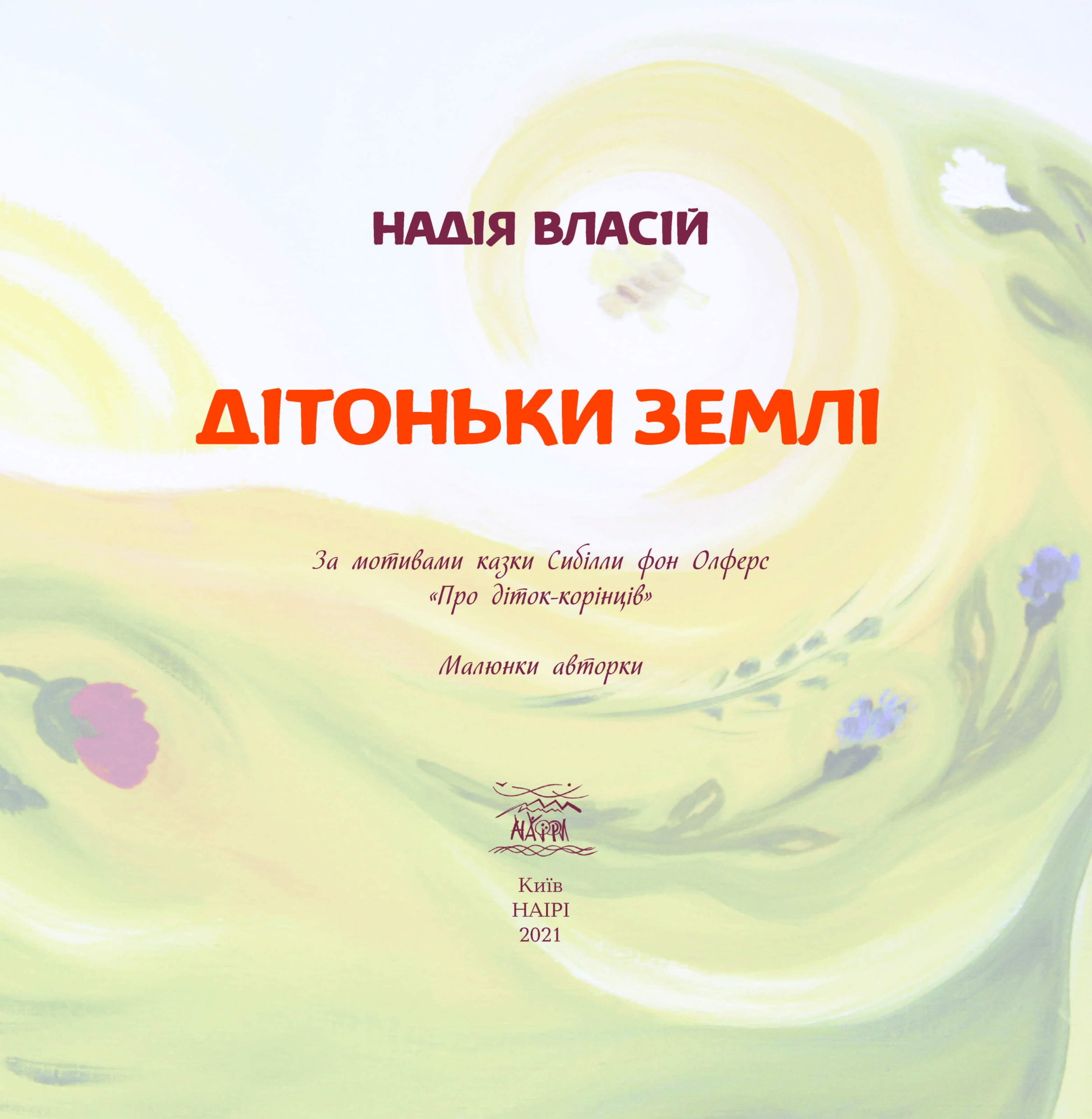Зображення товару