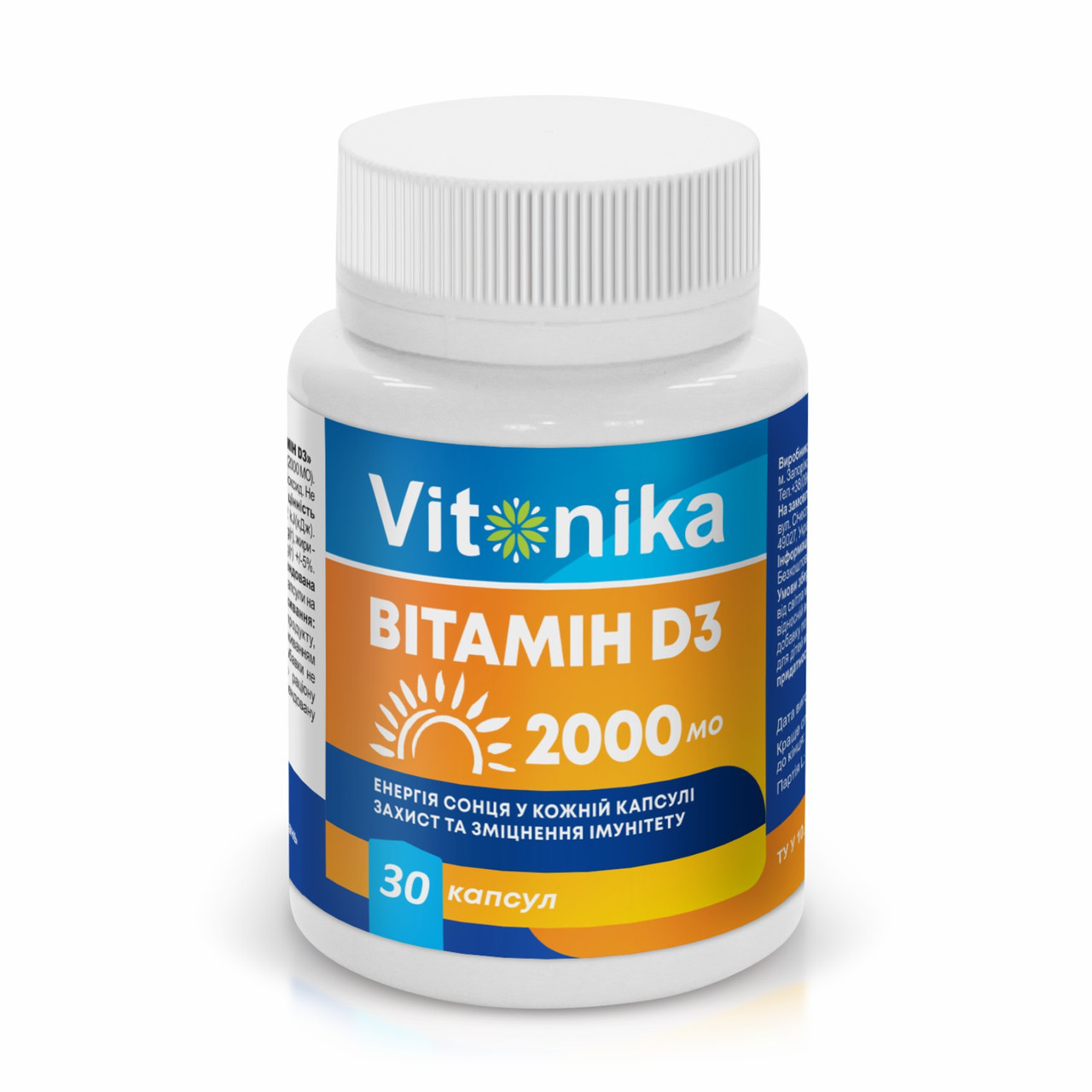 Дієтична добавка Vitonika Вітамін D3 2000 MO 30 капсул