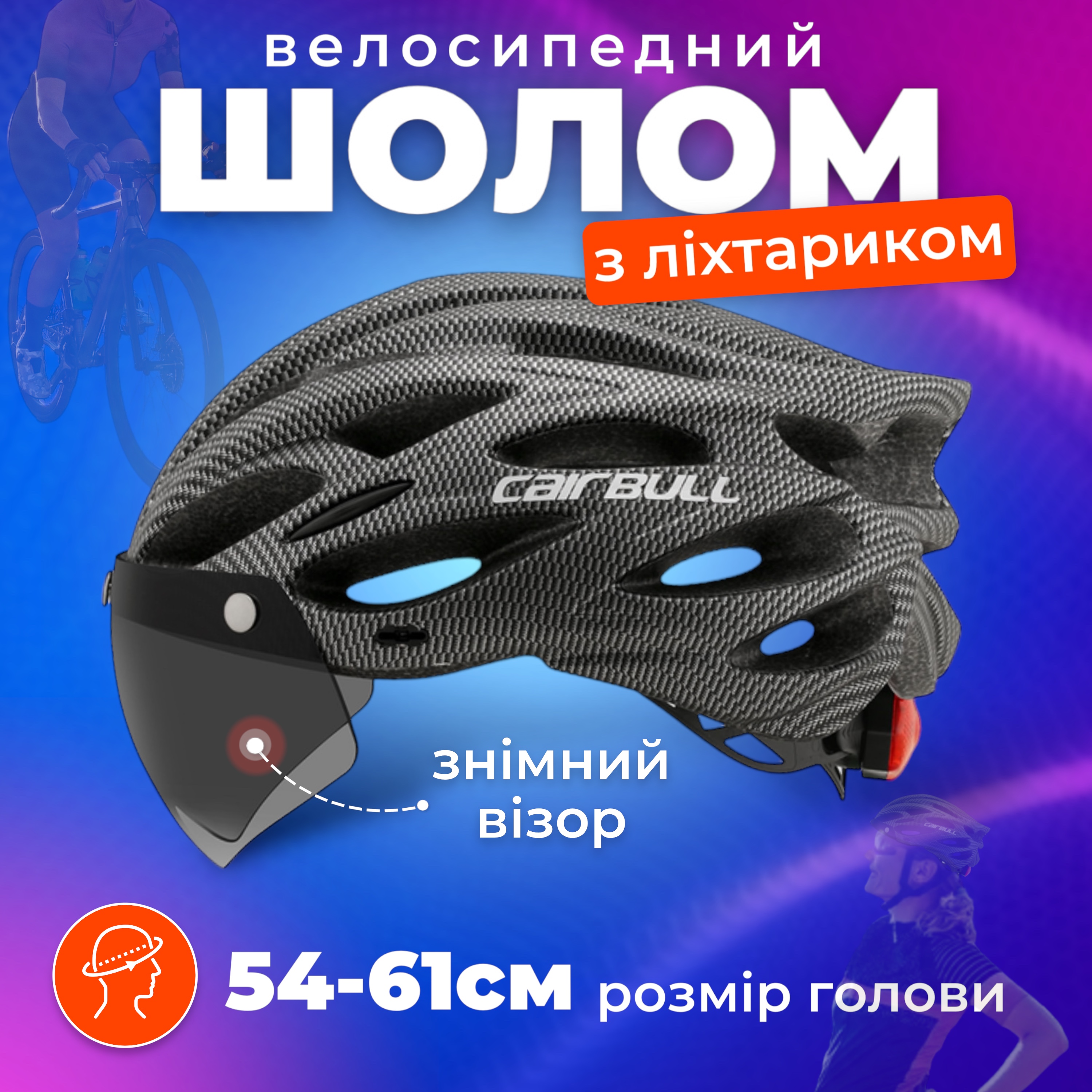 Зображення товару