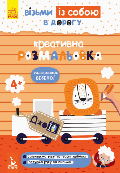 Зображення товару