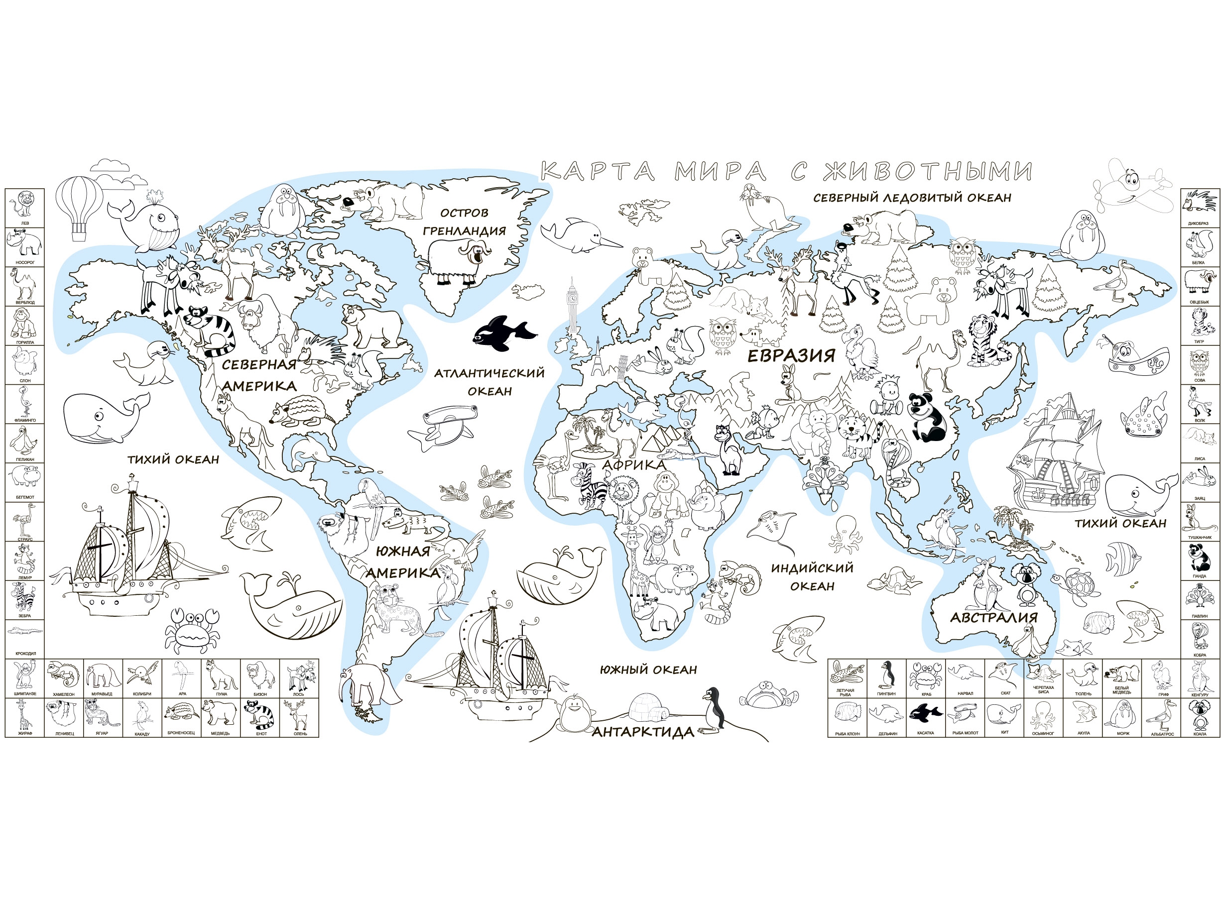 Шпалери - розмальовки Pasportu Карта Миру 60х100см 201-19812347