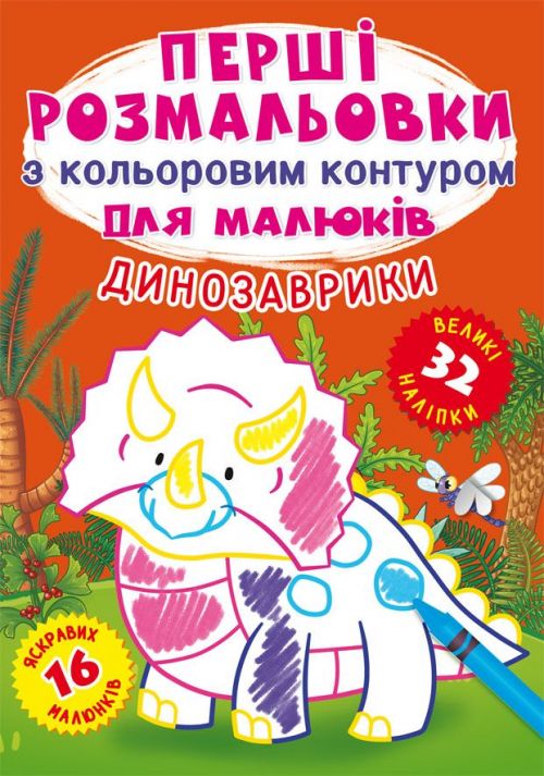 Зображення товару