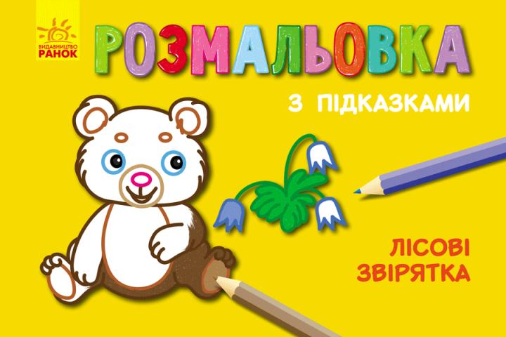 Зображення товару