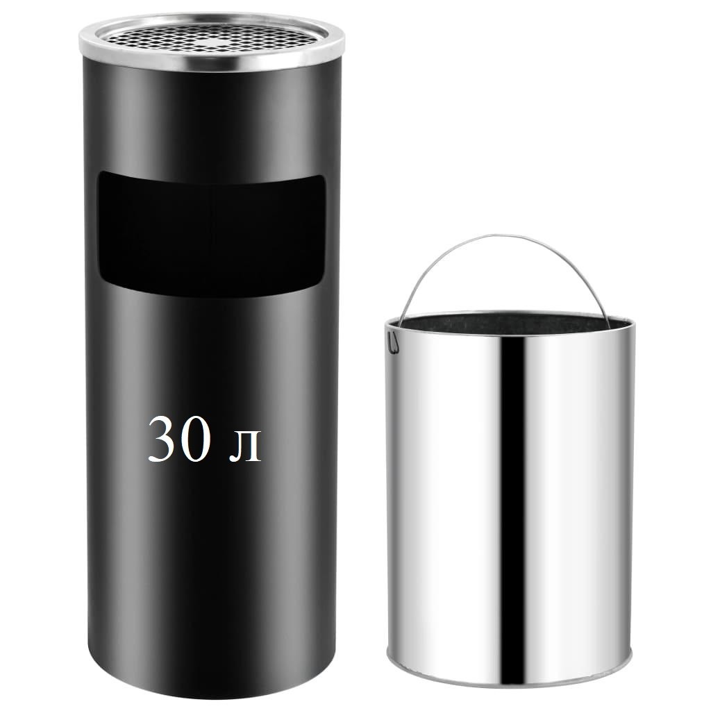 Урна с пепельницей Schulte-Ufer Ultra 30 л 60,5 х 29,5 см Черная