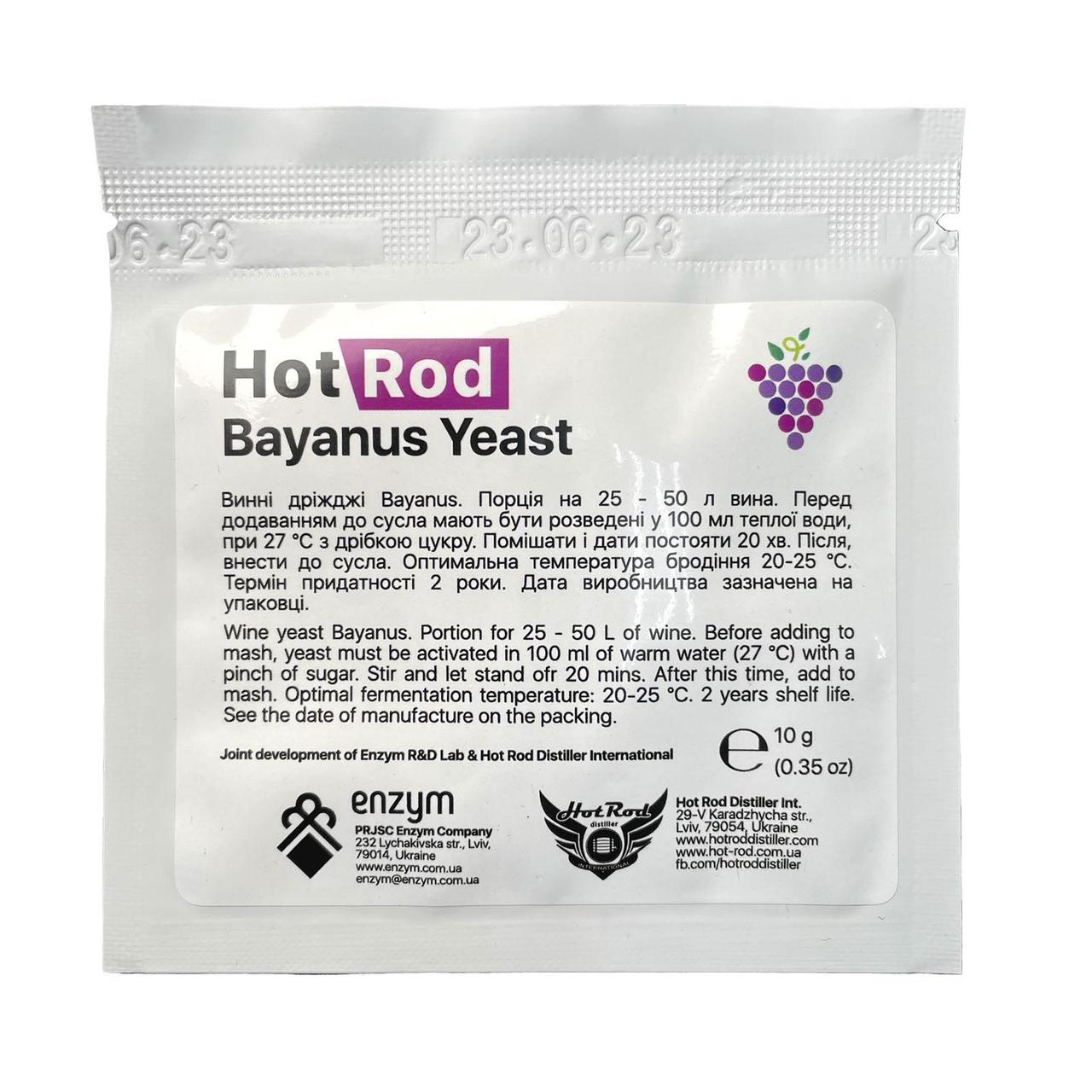 Винные дрожжи Hot Rod Distiller Bayanus 10 г (D0304)