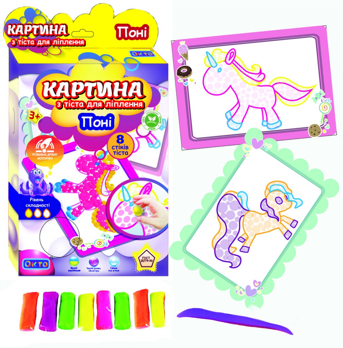 Зображення товару