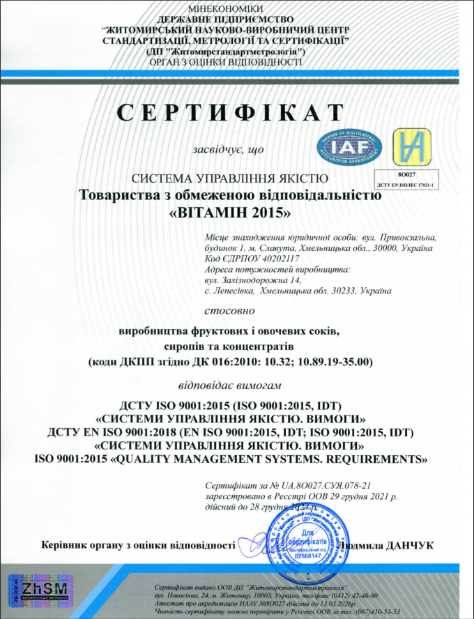 Зображення товару